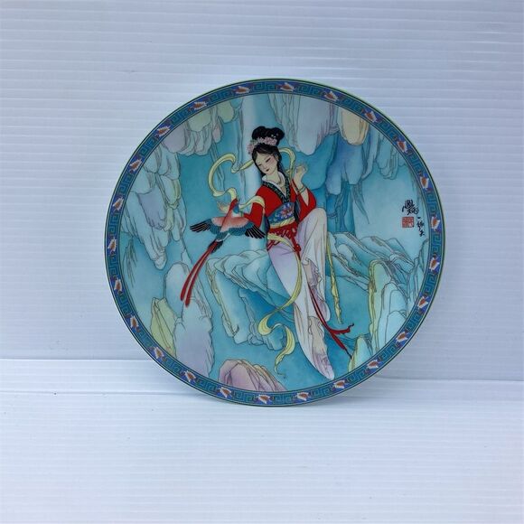Imperial Jingdezhen Other - Imperial Jingdezhen "Thread of Sky" Porcelain Collector Plate 8.5"